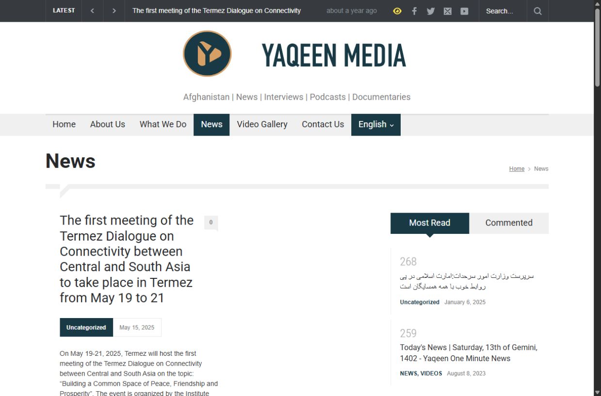 Desktop screenshot of Yaqeen Media's News page